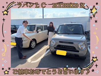 ラパンLCご納車おめでとうございます(^^♪